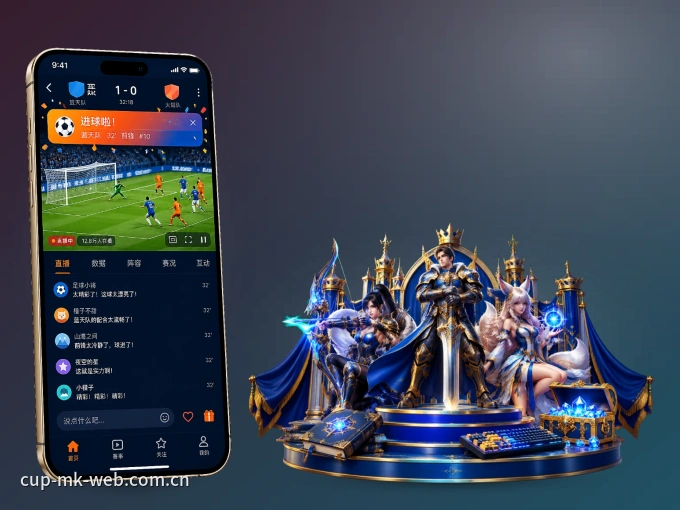 下载MK体育 APP，随时随地看比赛